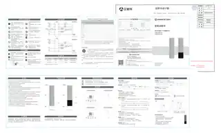 艾美特HP22-SR113 HP22-SR125
